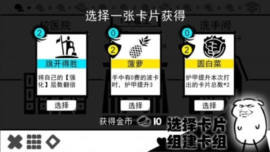 波波攒图1