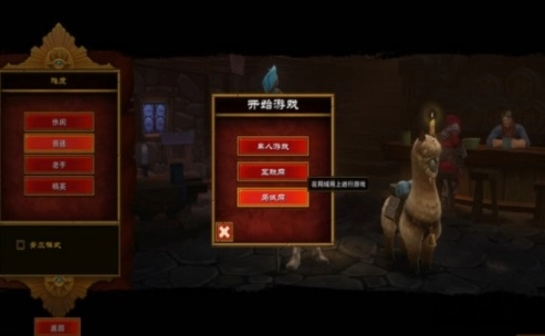 火炬之光2安卓移植版图1