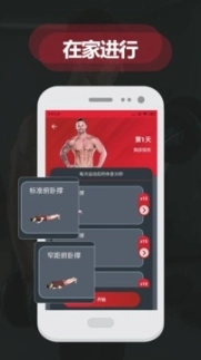 夜跑客图3