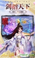 仙域争霸GM版图1