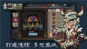 古荒遗迹九游版图5