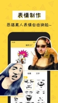 积木表情包图2