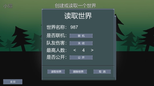 怪物狂潮最新版图4