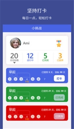 小挑战图1