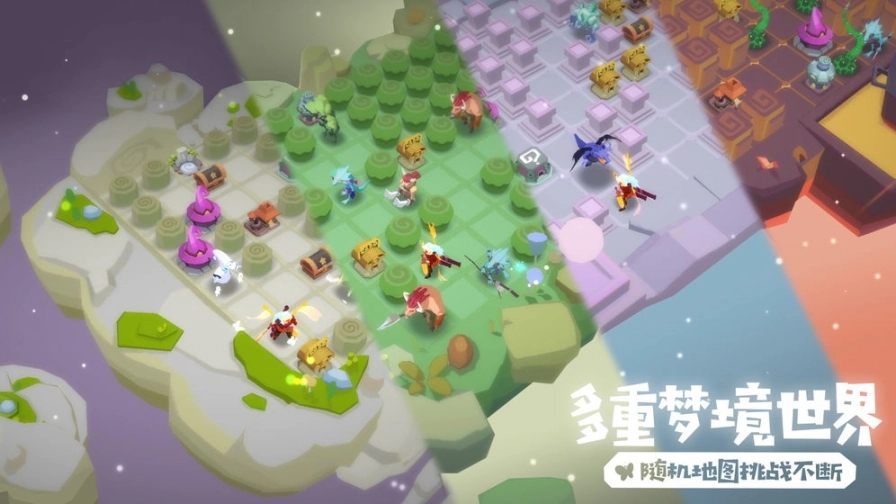 梦境彼岸手游图2