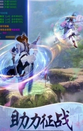 踏浪江湖行图1