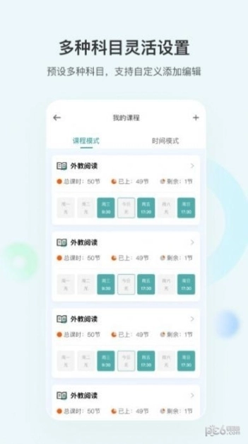 漫记图3