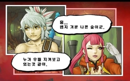 三剑之舞中文版图2