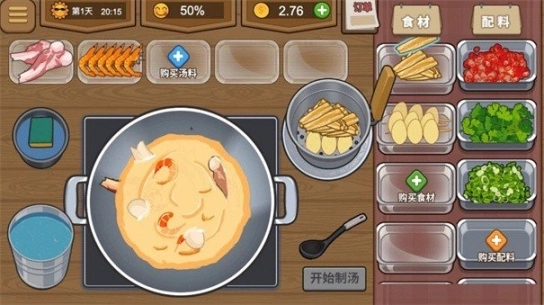 深夜美食街安卓版图3