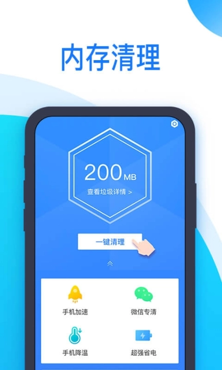51清理王图2