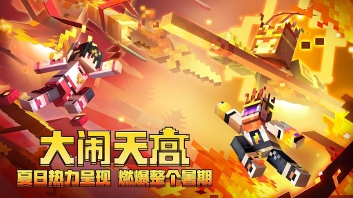 我的世界1.23.5版本图3