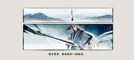 曲中剑最新版图2