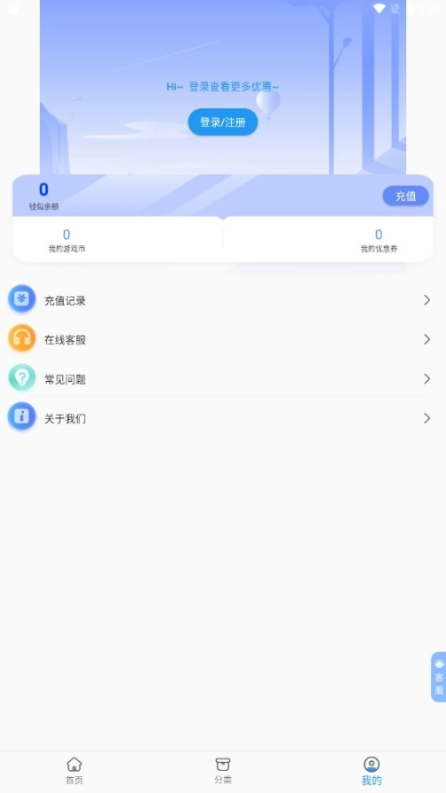1折手游图1