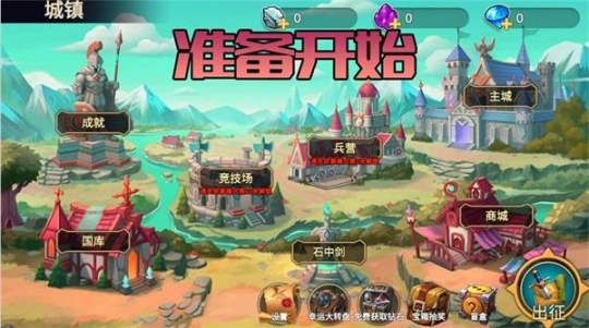 火柴人生死使命官方版图2