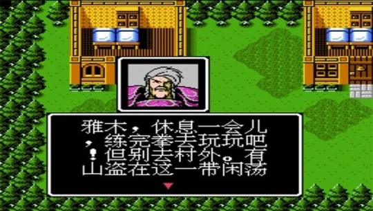 索菲亚的复苏图1