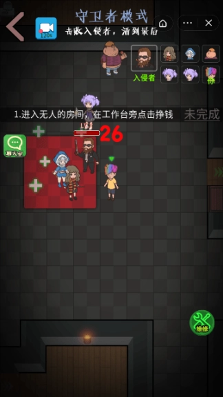 快来开门内置MOD菜单图2