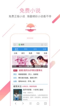抢票大师图3
