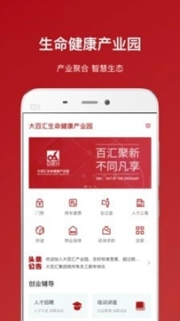 大百汇图1