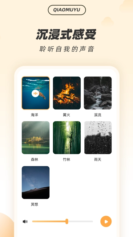 解压木鱼图2