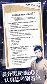 海王重生模拟器手机版图2