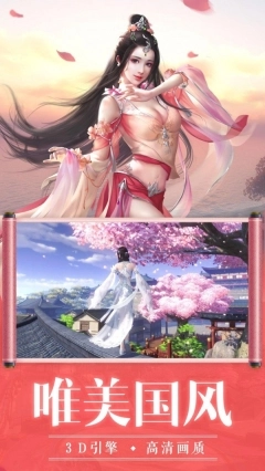 布衣遮天图3