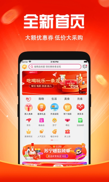 简淘图2
