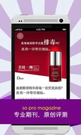 美日美夜图2