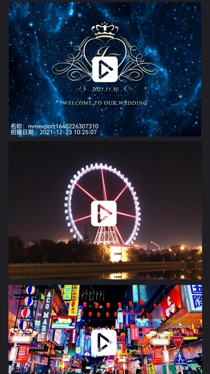 简剪视频图1