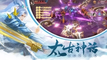 九转梵天决图2