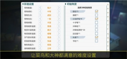 404禁区测试版图5