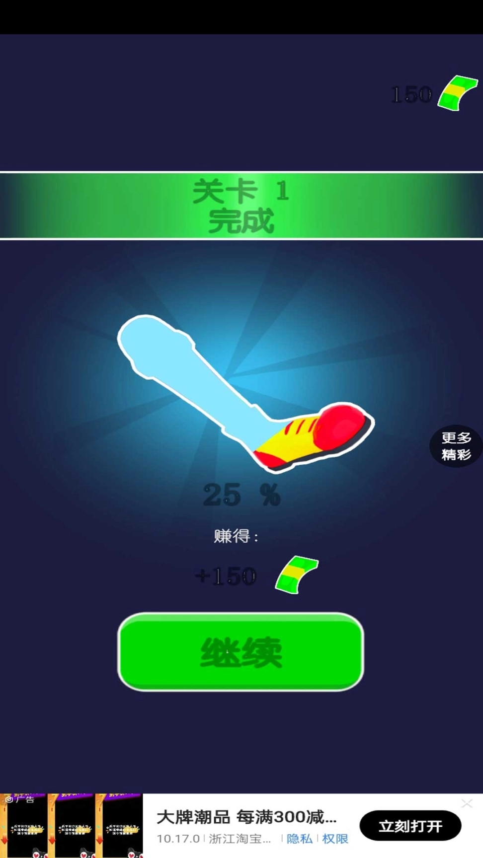 渣男别想走图1
