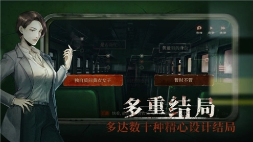 当火车鸣笛三秒完整版图3