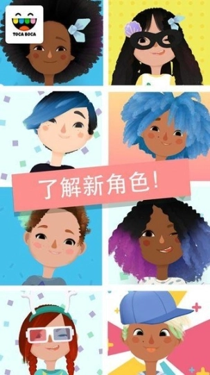 小小发型师3安卓版图1