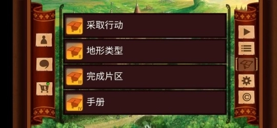 勃根地城堡图1
