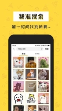 积木表情包图4
