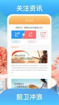 益路向阳图1