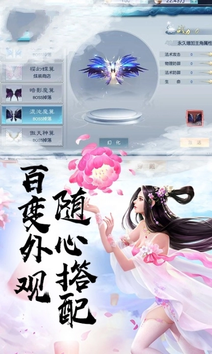 九州途梦图1