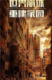 手游黎明逃杀图1