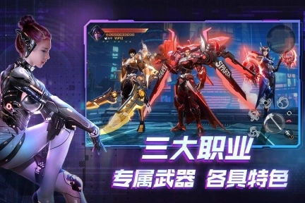 机械起源官方版图2