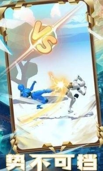 格斗王者世界无广告版图3