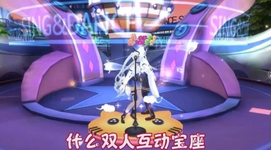 音悦达人手游官网版图2