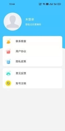 创收租图3