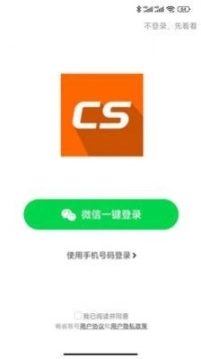 畅省图2