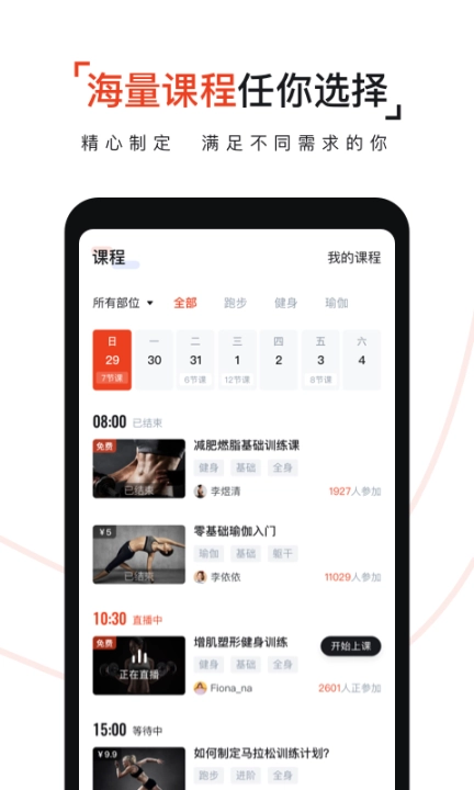 即燃图4