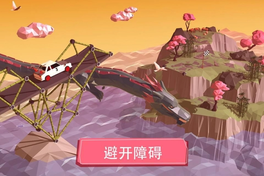 建桥专家图3