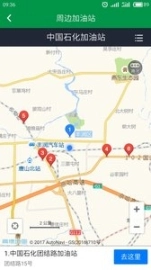 今日油价图2
