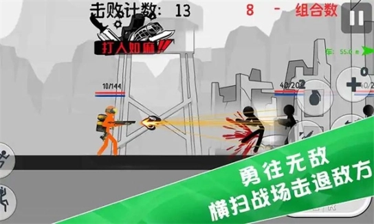 火柴人特种兵战争图3