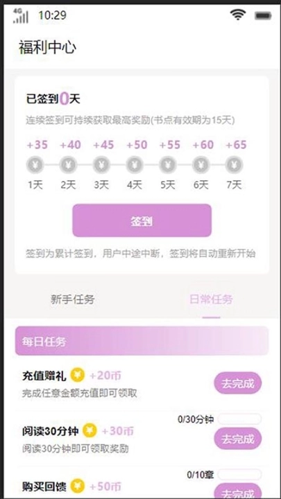 通明书屋图2