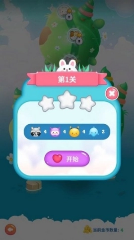 解压连连看图3