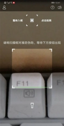 保诚信图2